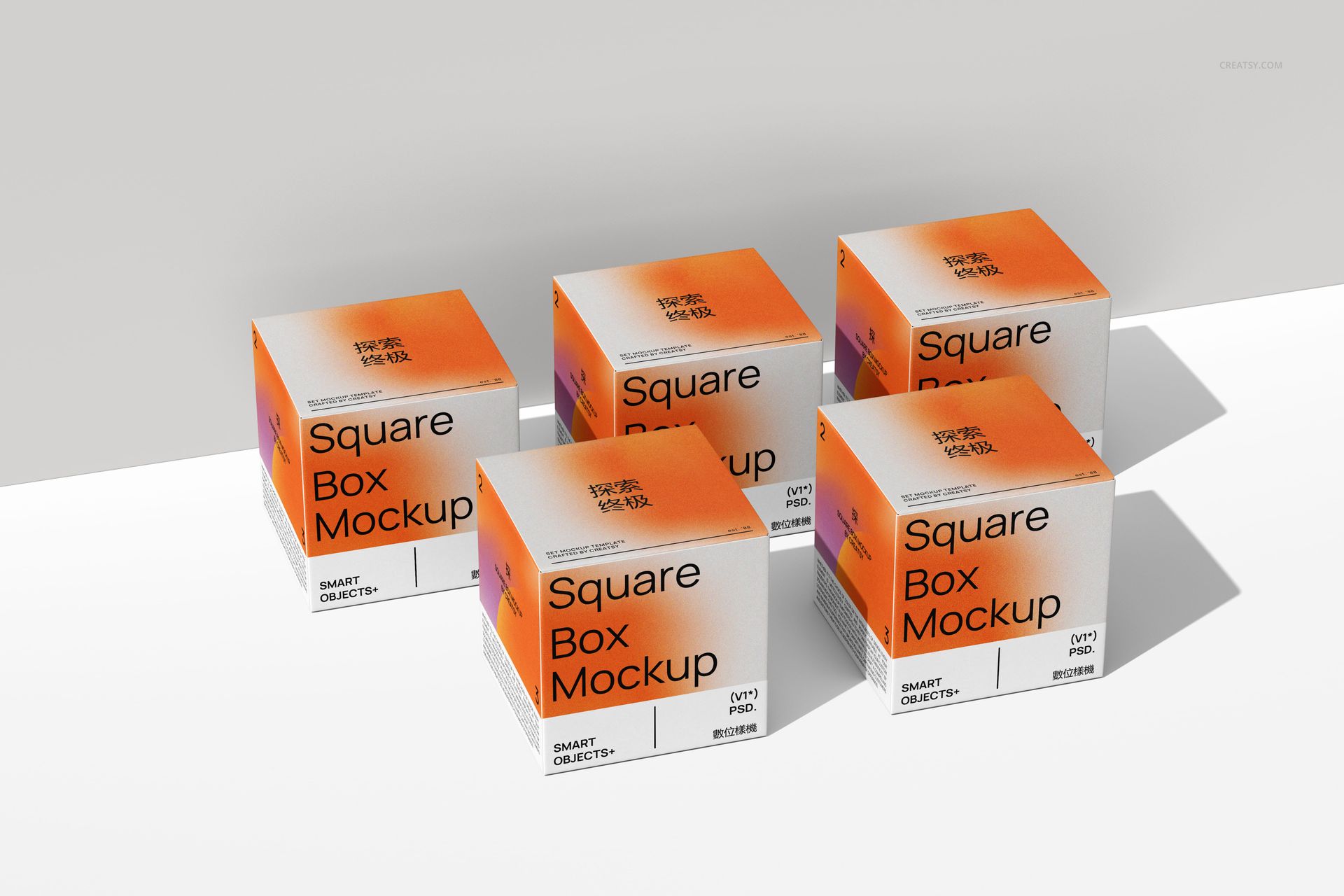Square Box Mockup Set v.4 - mockup screenshot 7