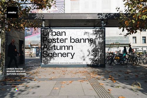 Large rectangular poster banner mockup displayed outdoors under autumn trees, with fallen leaves and bicycles nearby.