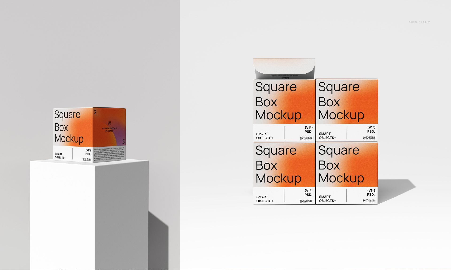 Square box packaging mockup set featuring white boxes with orange gradients, shown from front and top angles on a plain background.