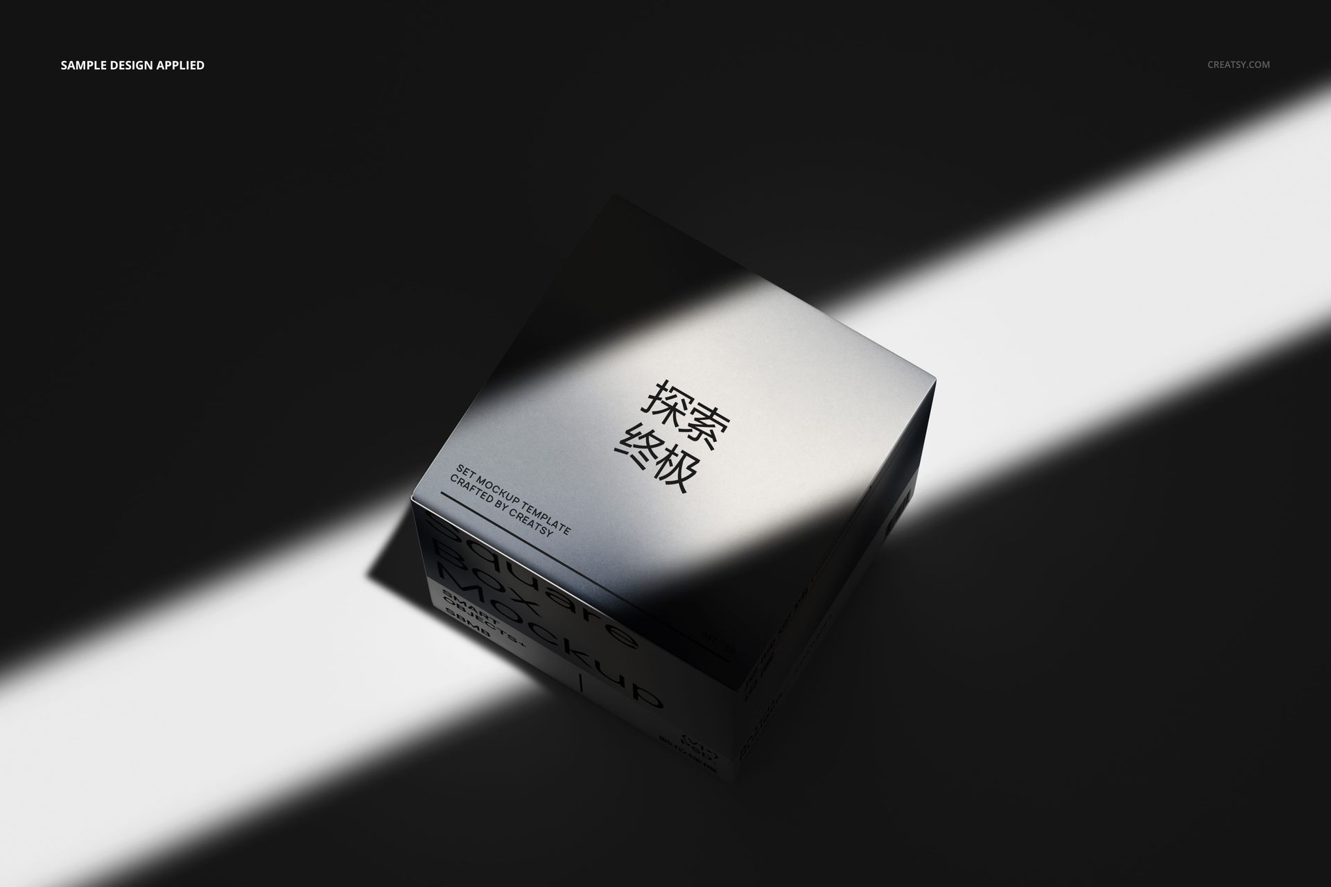 Square box mockup displayed from an overhead angle, featuring clean lines and a strong shadow effect.