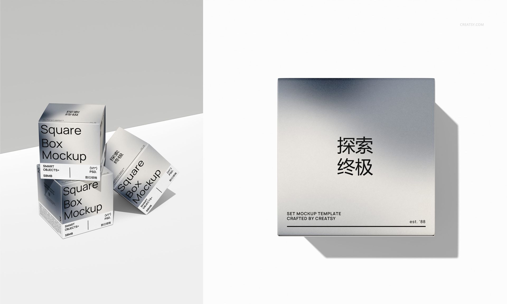 Front view of a square box mockup with minimalist white and gray design, displayed under soft lighting.