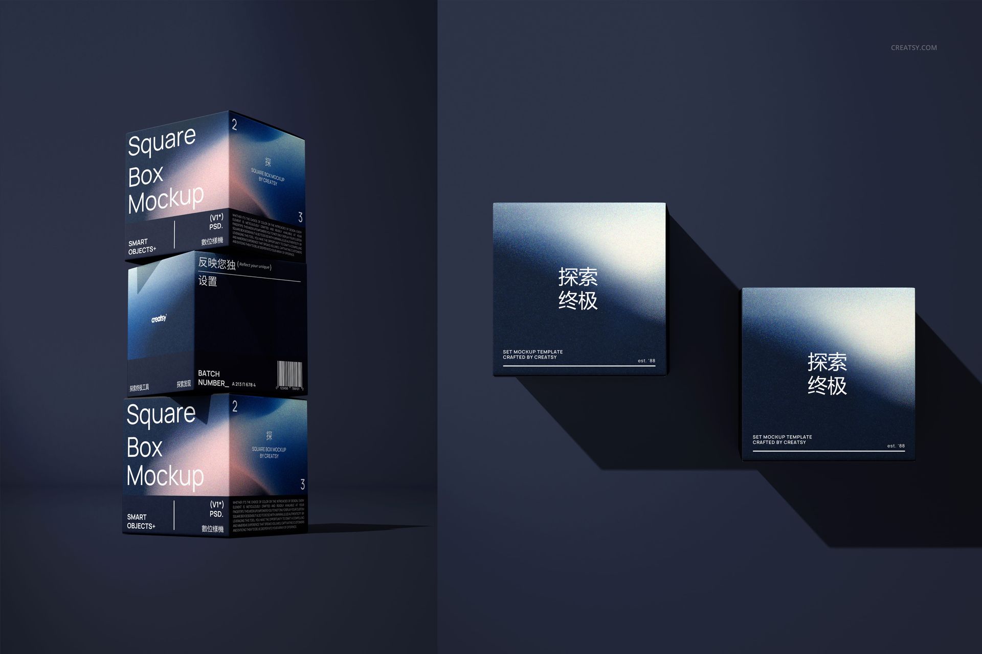 Square box PSD mockup set showing packaging with modern blue and white gradient design, arranged in two groups.