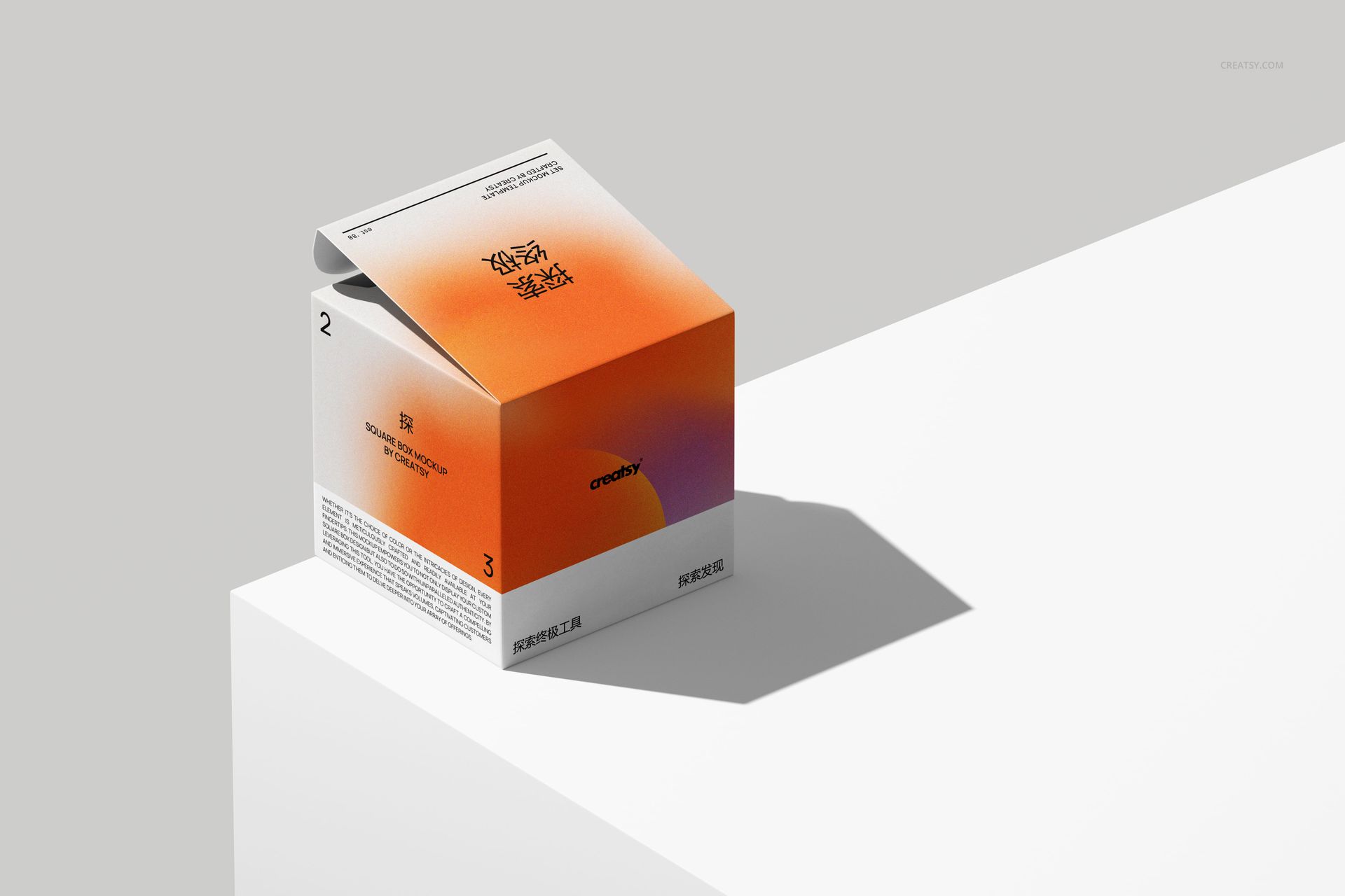 Square box mockup featuring a partially open lid, orange and purple gradient graphics, and shadow on a minimal background.