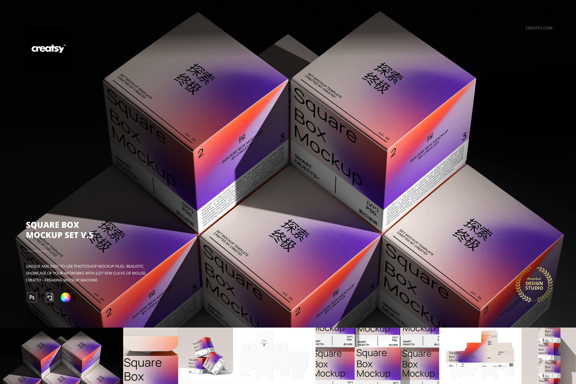 PSD mockup of square packaging boxes with colorful gradient graphics, shown stacked together under soft lighting.
