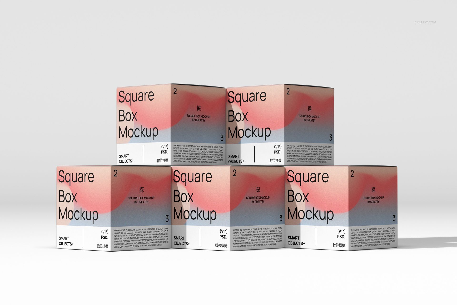 Six square box mockups featuring a pink and blue gradient pattern, displayed in a staggered arrangement.