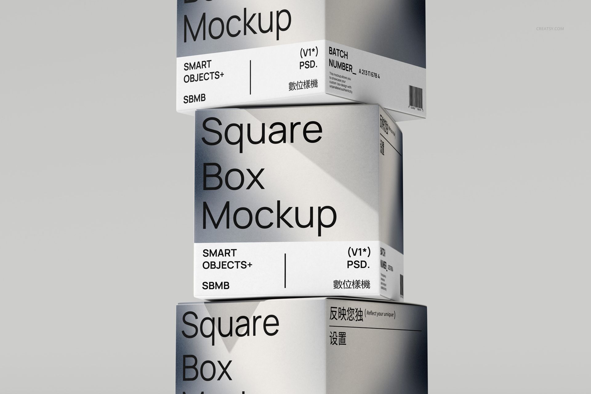 Stack of three square boxes with mockup labels, white color scheme and bold black lettering, shown from the front.