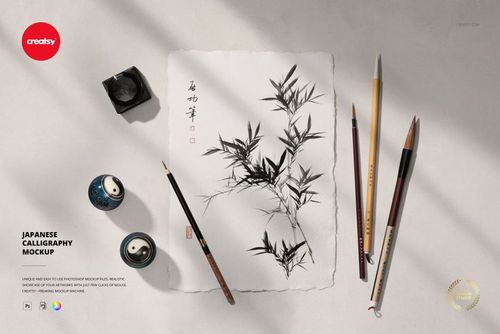 Japanese Calligraphy Mockup - mockup preview 1