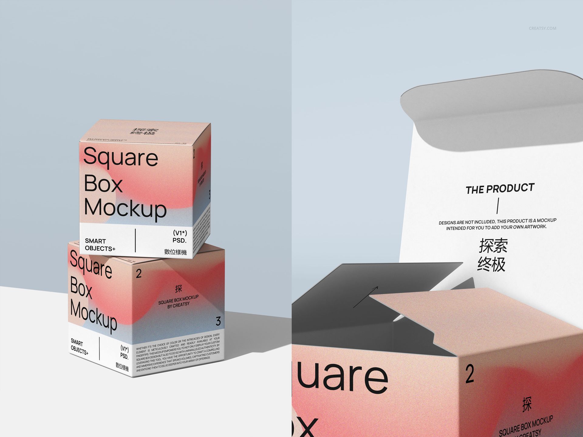 Square packaging box mockup with gradient pink and beige colors, shown in stacked and open positions on a light background.