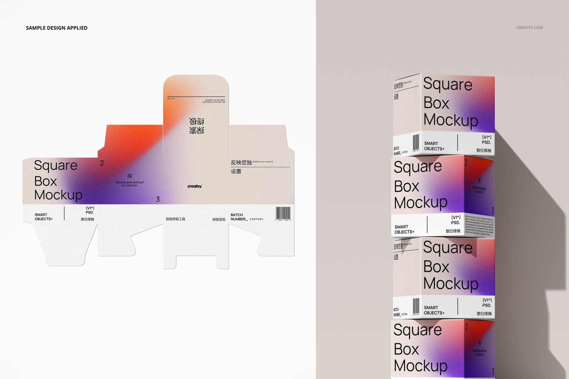 Square box packaging mockup with gradient purple and orange design, shown as unfolded template and stacked boxes.