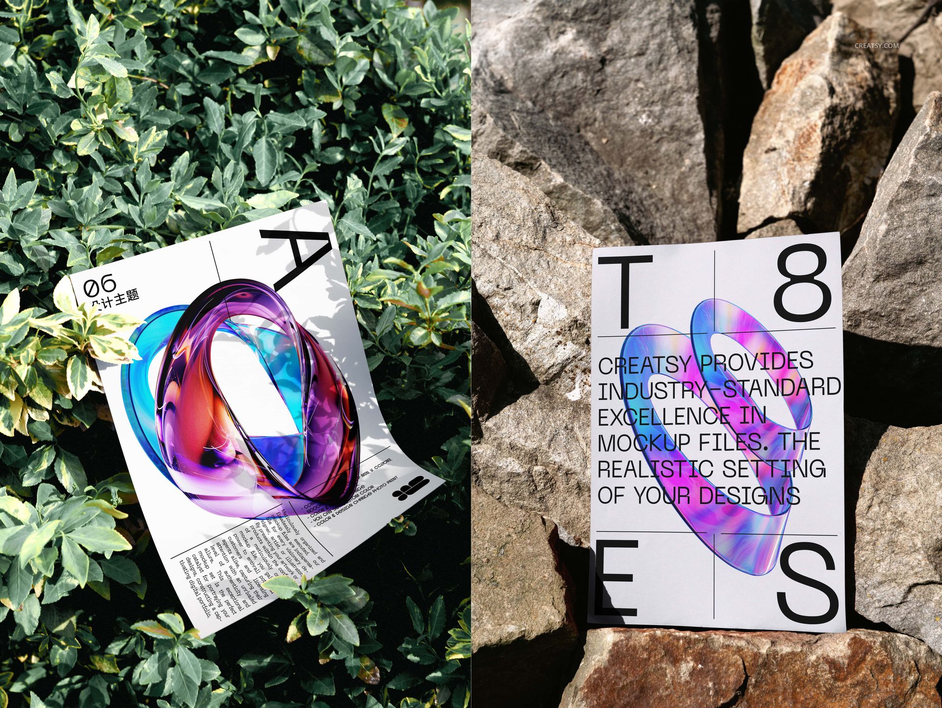 Outdoor poster PSD mockup set showing two prints with vibrant abstract graphics, placed on plants and stones.