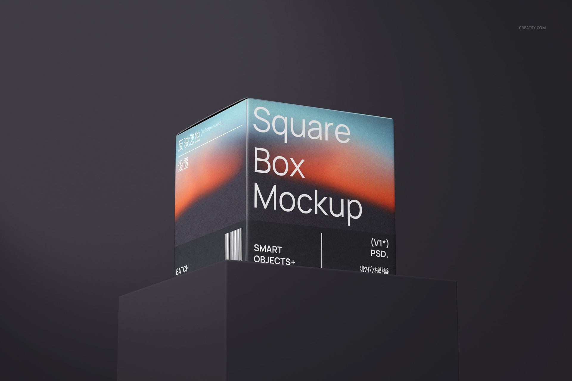 Square Box Mockup Set v.1 - mockup screenshot 5